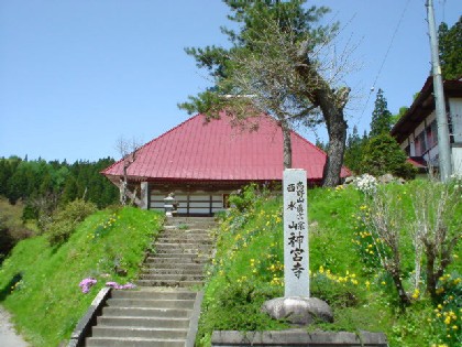 神宮寺・正面から