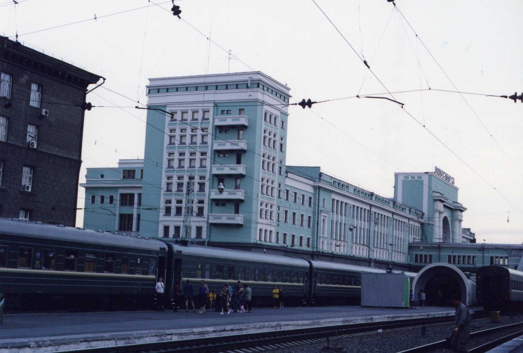 Novosibirsk Station